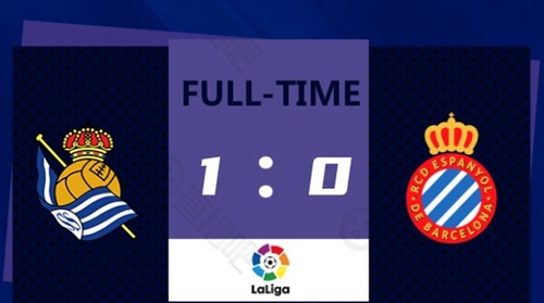 西甲-伊萨克读秒点射绝杀 皇家社会1-0西班牙人