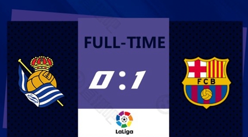 西甲-奥巴梅扬破门阿劳霍阿尔维斯伤退 巴萨1-0皇家社会